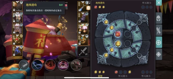 魔渊之刃新手必看:全面解析进阶攻略,助你快速掌握游戏精髓 魔渊之刃新手必看:全面解析进阶攻略,助你快速掌握游戏精髓