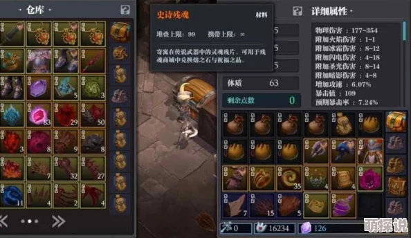 魔渊之刃新手必看:全面解析进阶攻略,助你快速掌握游戏精髓 魔渊之刃新手必看:全面解析进阶攻略,助你快速掌握游戏精髓