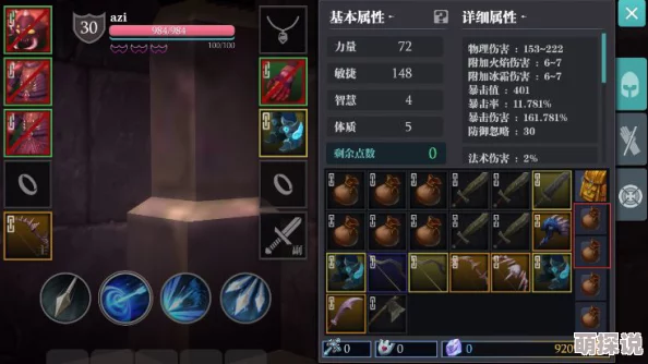 魔渊之刃新手必看:全面解析进阶攻略,助你快速掌握游戏精髓 魔渊之刃新手必看:全面解析进阶攻略,助你快速掌握游戏精髓