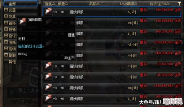 深度解析:城堡争霸中常被玩家忽视的兵种隐藏属性揭秘 深度解析:城堡争霸中常被玩家忽视的兵种隐藏属性揭秘