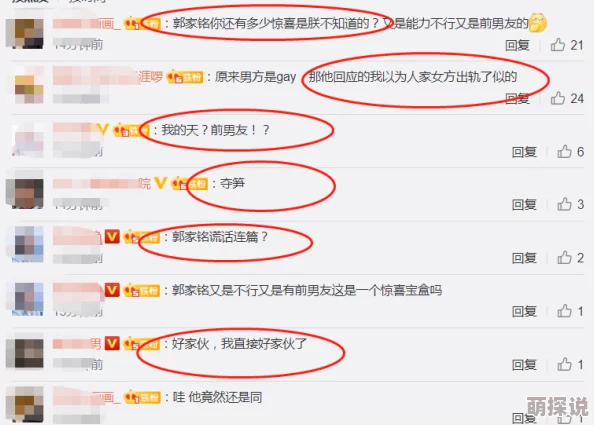 涩涩999曝出神秘恋情与多位明星互动频繁引发网友热议究竟是炒作还是实情让人好奇不已
