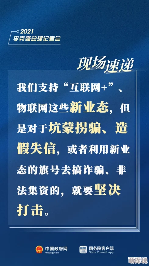 精品久久久久久中文字幕网传播正能量，弘扬中华传统美德，传递温暖与希望
