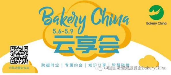色屁屁二区：探索多彩生活，传递正能量的社区平台