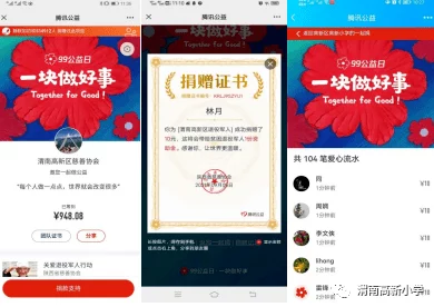 色屁屁二区：探索多彩生活，传递正能量的社区平台