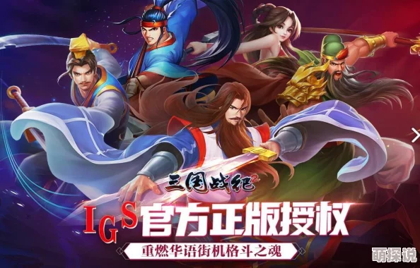 《像素魏蜀吴》游戏攻略：赵云角色天赋加点全面详解与实战应用