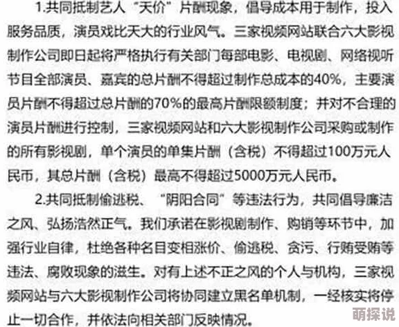 免费观看三级电影引发热议网友纷纷讨论合法性与道德观念平台方表示将加强内容审核确保合规运营