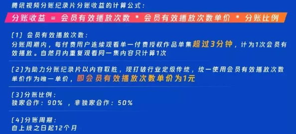 免费观看三级电影引发热议网友纷纷讨论合法性与道德观念平台方表示将加强内容审核确保合规运营