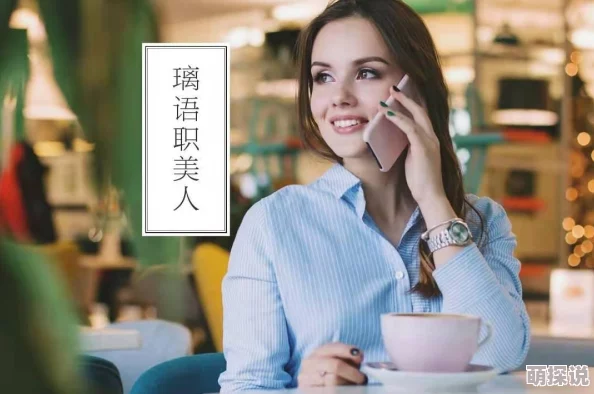 男人添女人下部全视频免费最新消息近期网络上流传的相关视频内容多为虚假信息,请广大网友提高警惕,避免点击不明链接以防个人信息泄露或遭遇诈骗 男人添女人下部全视频免费最新消息近期网络上流传的相关视频内容多为虚假信息,请广大网友提高警惕,避免点击不明链接以防个人信息泄露或遭遇诈骗