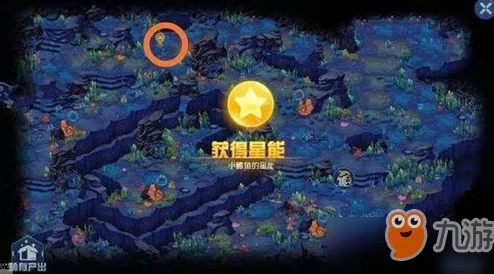 赛尔号星球大战:最新星能位置大全及高效获取攻略全解析 赛尔号星球大战:最新星能位置大全及高效获取攻略全解析