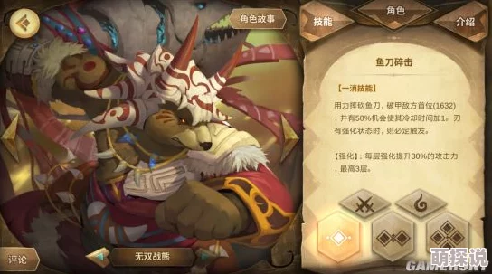 万象物语扬波最强阵容搭配攻略：解锁顶级战力，深度解析最佳组合策略