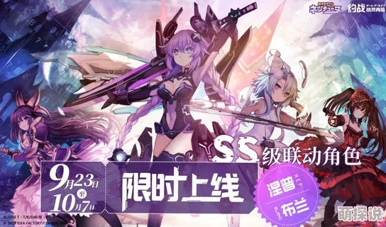 《约战精灵再临》玩家热议：最强武器选择揭晓，哪个才是实战中的王者之选？