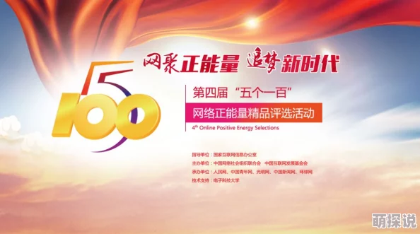 精品一久久香蕉国产二月传递正能量,弘扬传统文化,展现美好生活 精品一久久香蕉国产二月传递正能量,弘扬传统文化,展现美好生活