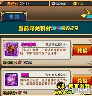 深度解析:放开那三国寻龙探宝行动新玩法与策略指南全揭秘 深度解析:放开那三国寻龙探宝行动新玩法与策略指南全揭秘