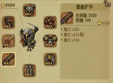 贪婪洞窟2法师加点全攻略：精准分配属性，合理运用技能全面提高战斗力