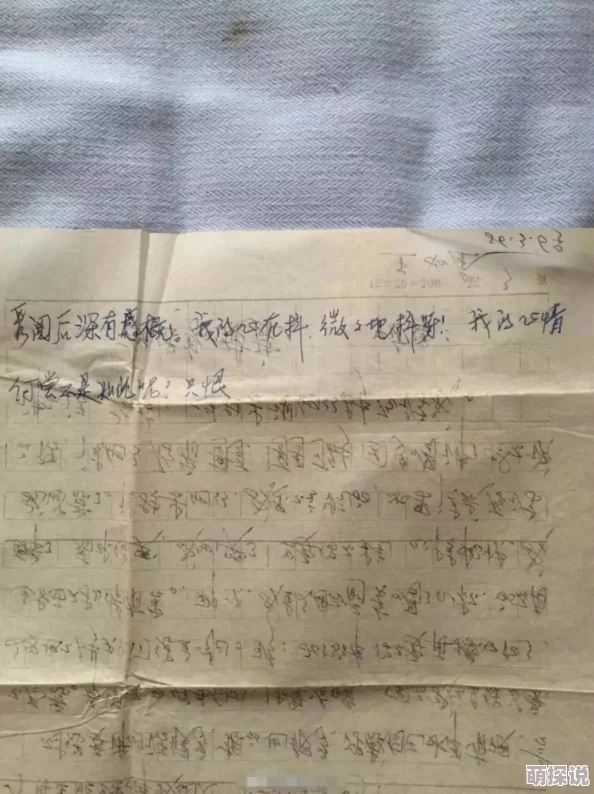 尺度堪比爱恋的电影 网友推荐几部情感深刻且充满张力的影片让你在观影中体验到爱情的复杂与美好