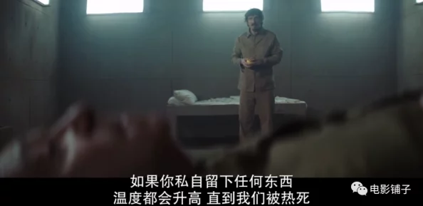 欧美一级片免费观看平台上线新片《激情四射