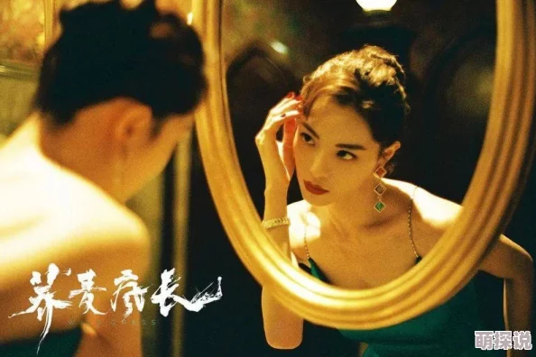 欧美一级片免费观看平台上线新片《激情四射