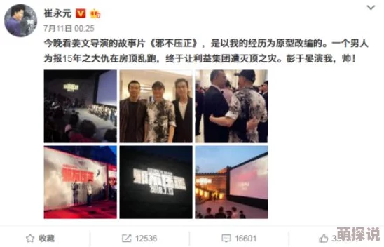 男人添女人下边的免费视频最新消息近期网络上流传的相关视频内容多为虚假或误导信息，请谨慎点击不明链接以免个人信息泄露或遭遇诈骗