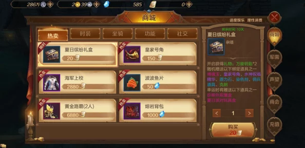 万王之王3D全新攻略：深度解析三大系统，助你高效策略快速提升战力