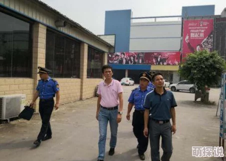 最新消息＂高h视频＂高h视频平台因内容违规被下架整改，用户需等待官方通知