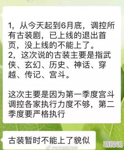 激情小说激情视频最新研究显示阅读此类内容对心理健康影响显著