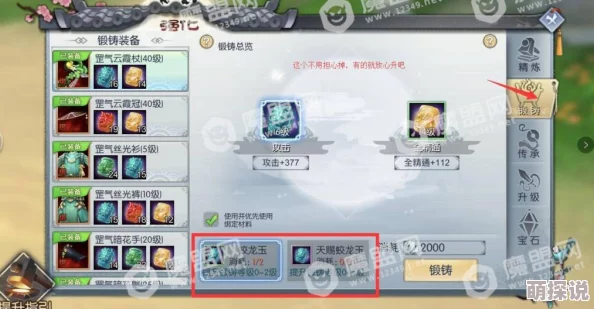 武林外传手游医师技能搭配攻略：强烈推荐冰心玉壶与海底针组合选择