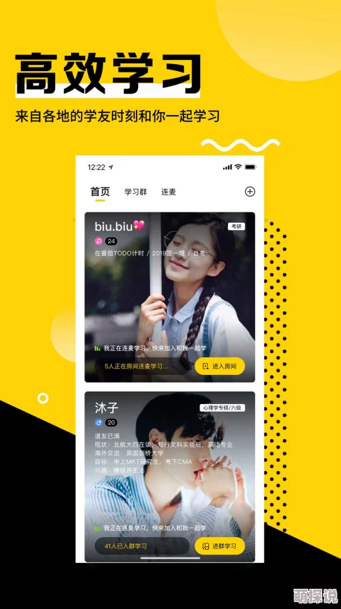 好色视频app让我们在繁忙的生活中找到快乐与放松的时刻分享美好瞬间激励彼此共同成长追求更好的自己