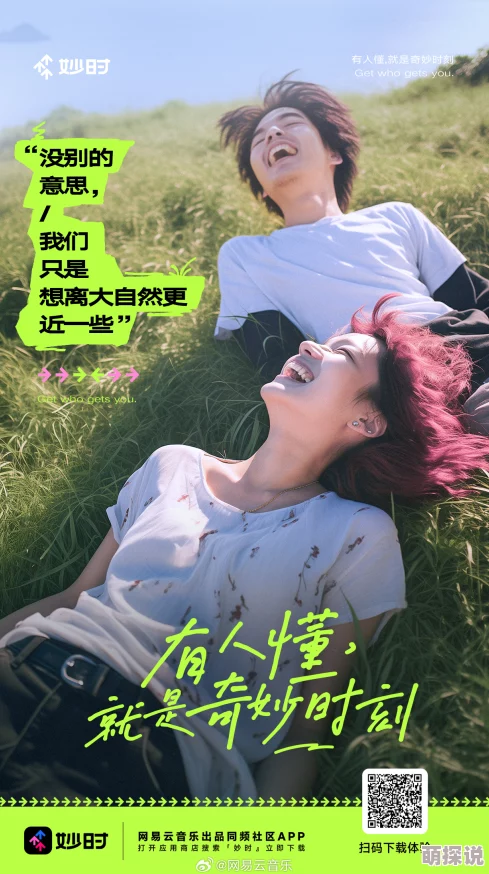 好色视频app让我们在繁忙的生活中找到快乐与放松的时刻分享美好瞬间激励彼此共同成长追求更好的自己