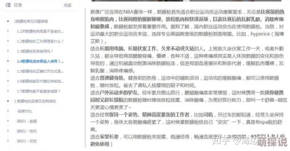 国产成年网站网友推荐这个网站内容丰富更新及时用户体验良好适合各类需求的朋友们使用非常值得一试