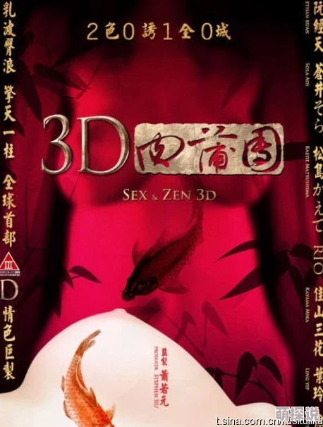 3d肉浦团电影最新进展消息该片在国内外影迷中引发热议并计划于明年上映吸引了众多关注与期待 3d肉浦团电影最新进展消息该片在国内外影迷中引发热议并计划于明年上映吸引了众多关注与期待
