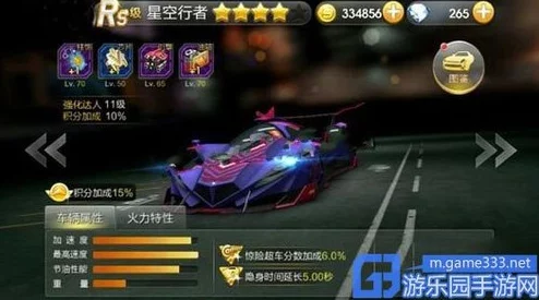 天天飞车攻略揭秘：高效击败机器人BOSS技巧与策略详解