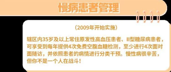 免费看一级欧美毛片不如选择健康生活方式提升自我价值 免费看一级欧美毛片不如选择健康生活方式提升自我价值