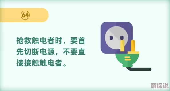 污污的网站免费在线观看不如选择健康积极的内容提升自我修养 污污的网站免费在线观看不如选择健康积极的内容提升自我修养