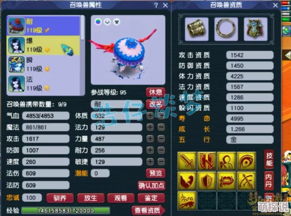 揭秘大闹天宫HD:超级戒指碎片的高效获得途径与攻略详解 揭秘大闹天宫HD:超级戒指碎片的高效获得途径与攻略详解