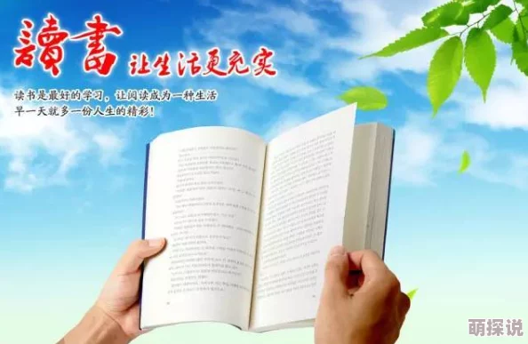 高辣h文黄暴糙h文 传递温馨与关爱,倡导健康生活方式 高辣h文黄暴糙h文 传递温馨与关爱,倡导健康生活方式