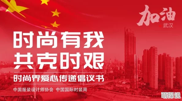 高辣h文黄暴糙h文 传递温馨与关爱,倡导健康生活方式 高辣h文黄暴糙h文 传递温馨与关爱,倡导健康生活方式