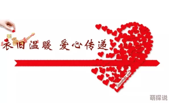 高辣h文黄暴糙h文 传递温馨与关爱,倡导健康生活方式 高辣h文黄暴糙h文 传递温馨与关爱,倡导健康生活方式