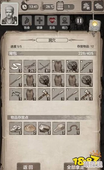 全面解析《荒野日记》炼金材料高效获得方法与技巧介绍 全面解析《荒野日记》炼金材料高效获得方法与技巧介绍