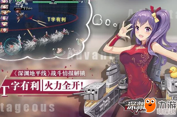 来自深渊的凝视:深渊地平线鬼姬角色情报首次公开,神秘力量震撼登场! 来自深渊的凝视:深渊地平线鬼姬角色情报首次公开,神秘力量震撼登场!