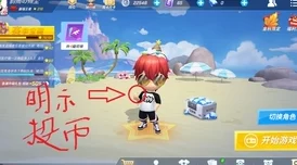 逃跑吧少年！翻墙高手必备攻略：轻松突破高墙障碍技巧大揭秘