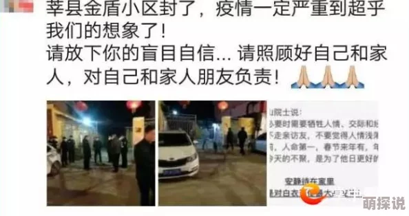 在卫生间被教练做好爽最新消息当事人回应称纯属虚构，警方介入调查