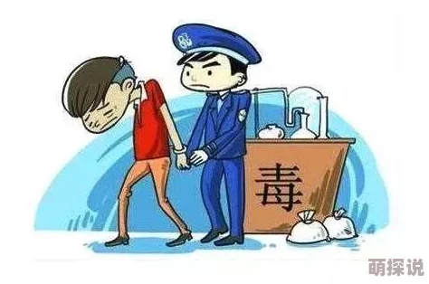 在卫生间被教练做好爽最新消息当事人回应称纯属虚构，警方介入调查