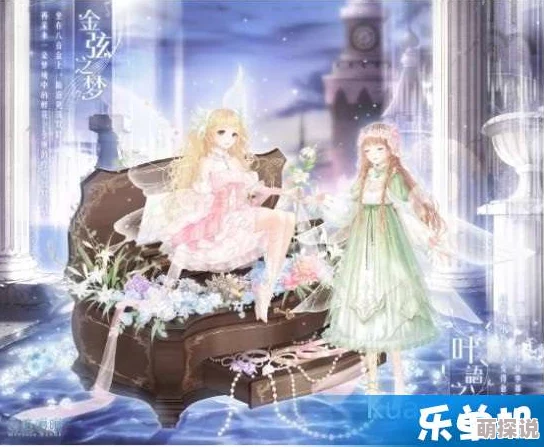 闪耀暖暖：打造梦境家园的完美搭配秘籍，头饰首选永恒星光点亮时尚风采