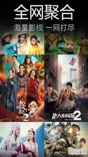 欧美嫩草影院最新消息2023年秋季档期即将上映多部备受期待的电影，包括《星际穿越续集》和《超级英雄联盟
