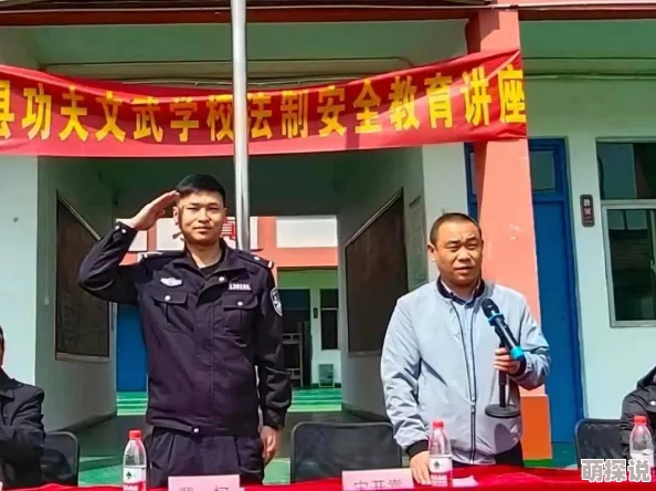超h高h污肉校园弄青梅激发正能量传递友谊与成长