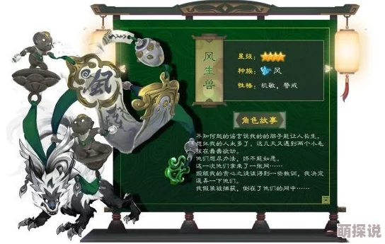 长安幻世绘深度解析：拓片收集与运用全攻略，助你轻松解锁隐藏剧情！