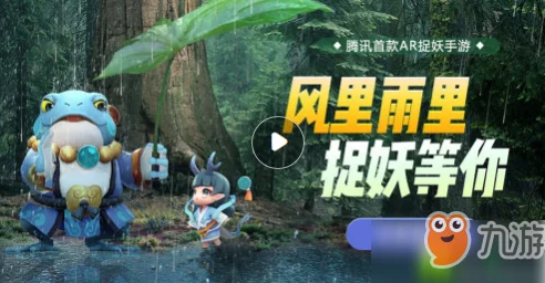 全面解析：一起来捉妖游戏中猫咪的多样作用与玩法详解