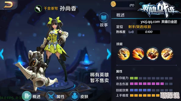 《名将天下》神将揭秘：孙尚香武将技能全图鉴及策略搭配深度解析