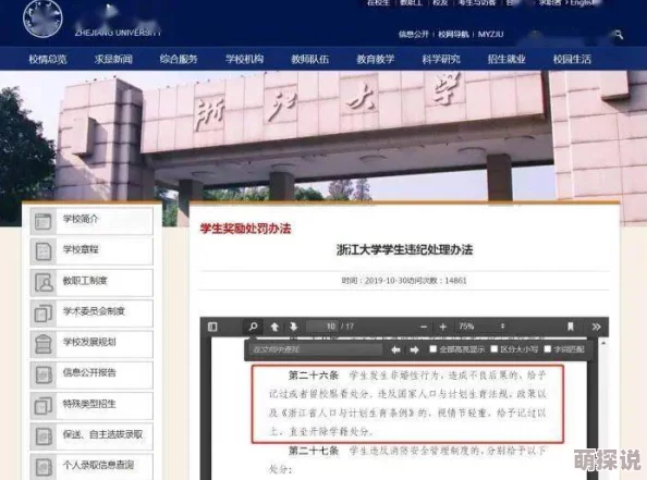 性视频免费看 网友推荐这款视频平台内容丰富更新及时用户体验良好适合各类需求的观众快来试试吧