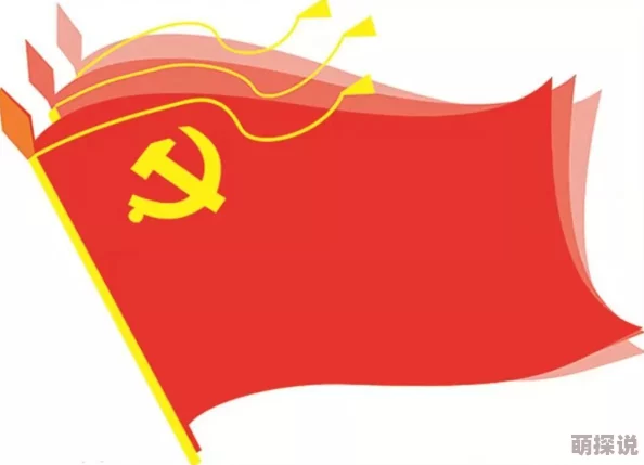 国产精品jizzjizz激发创新活力弘扬传统文化传承经典美德